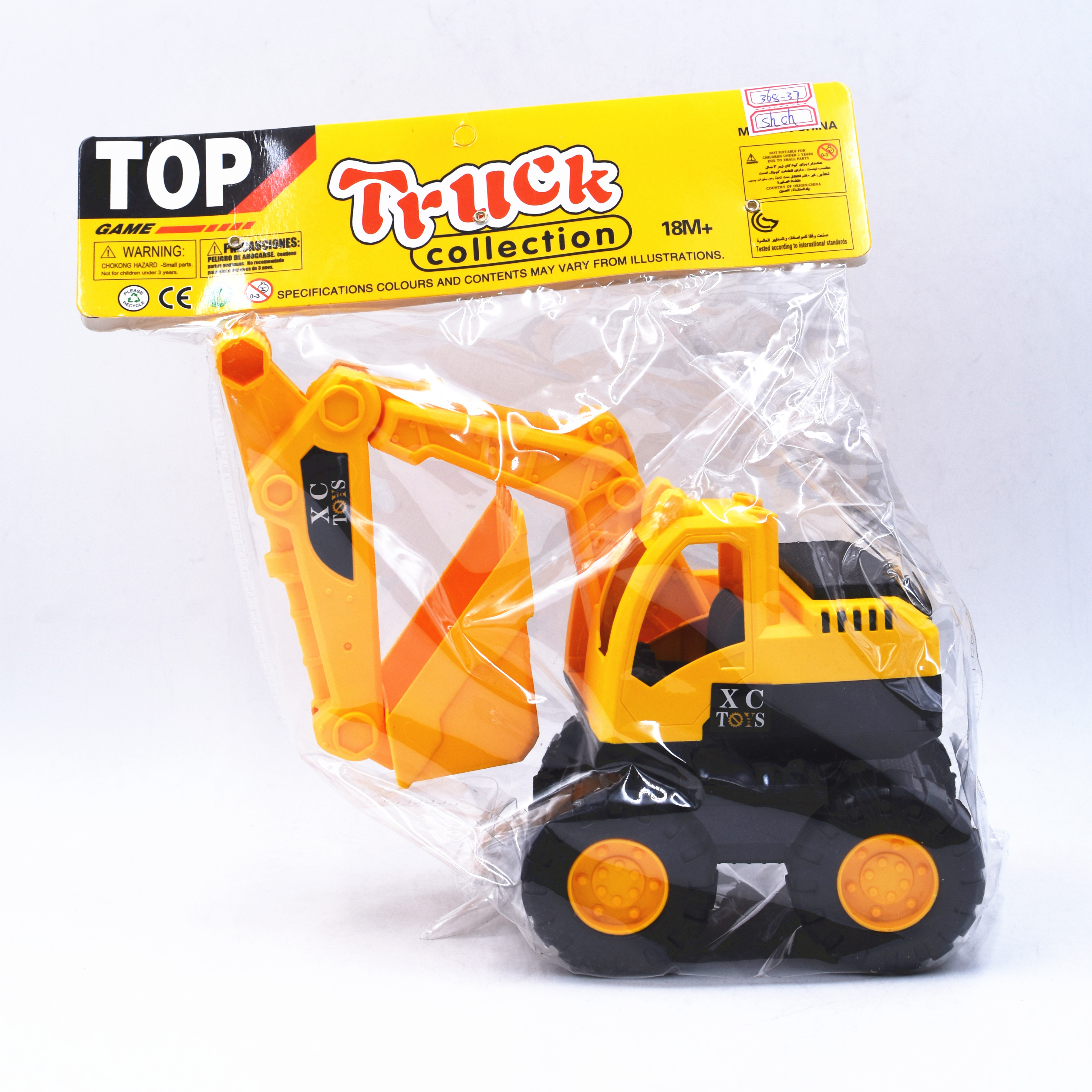 FREE WHEEL TRUCK TOY LY1336