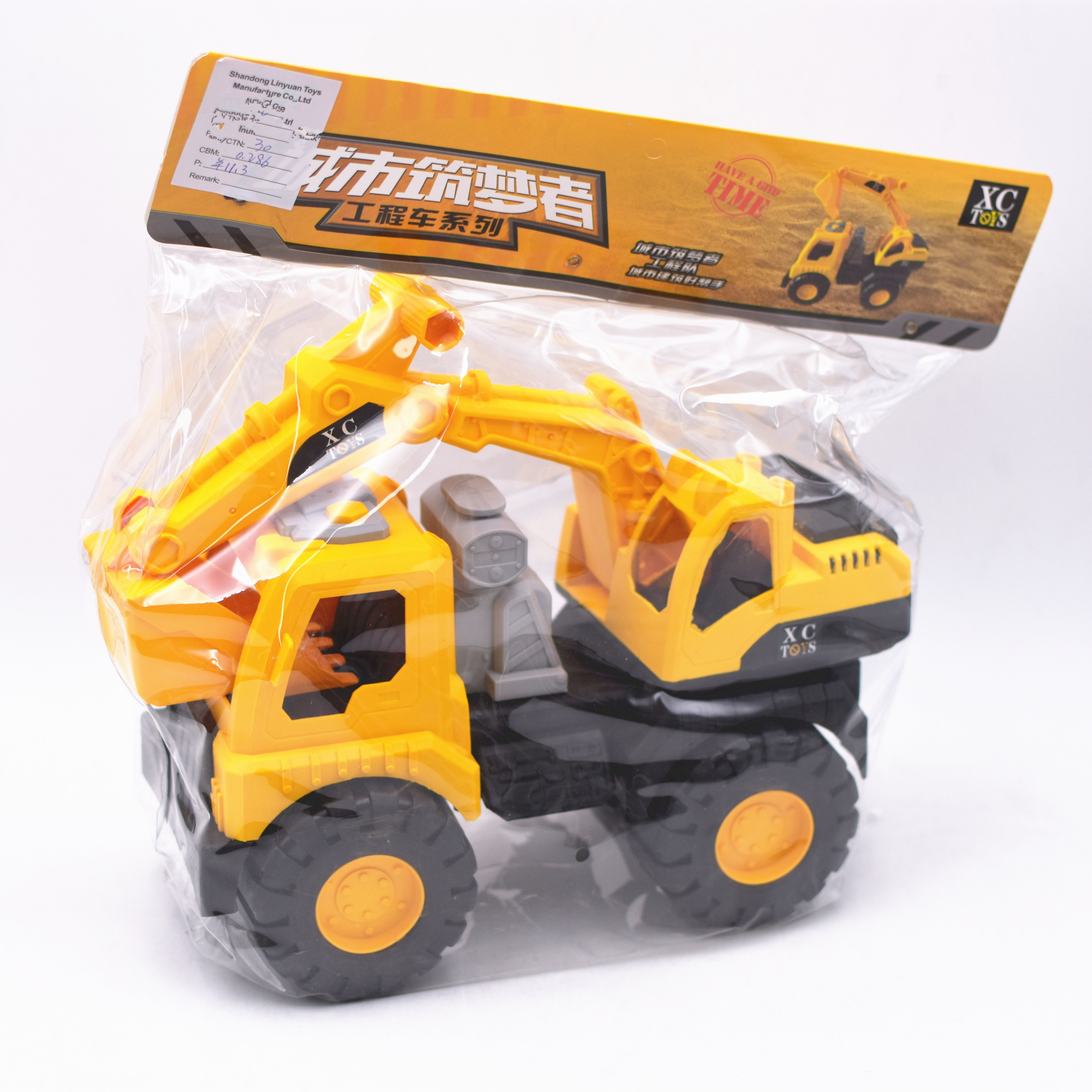 FREE WHEEL TRUCK TOY LY1342