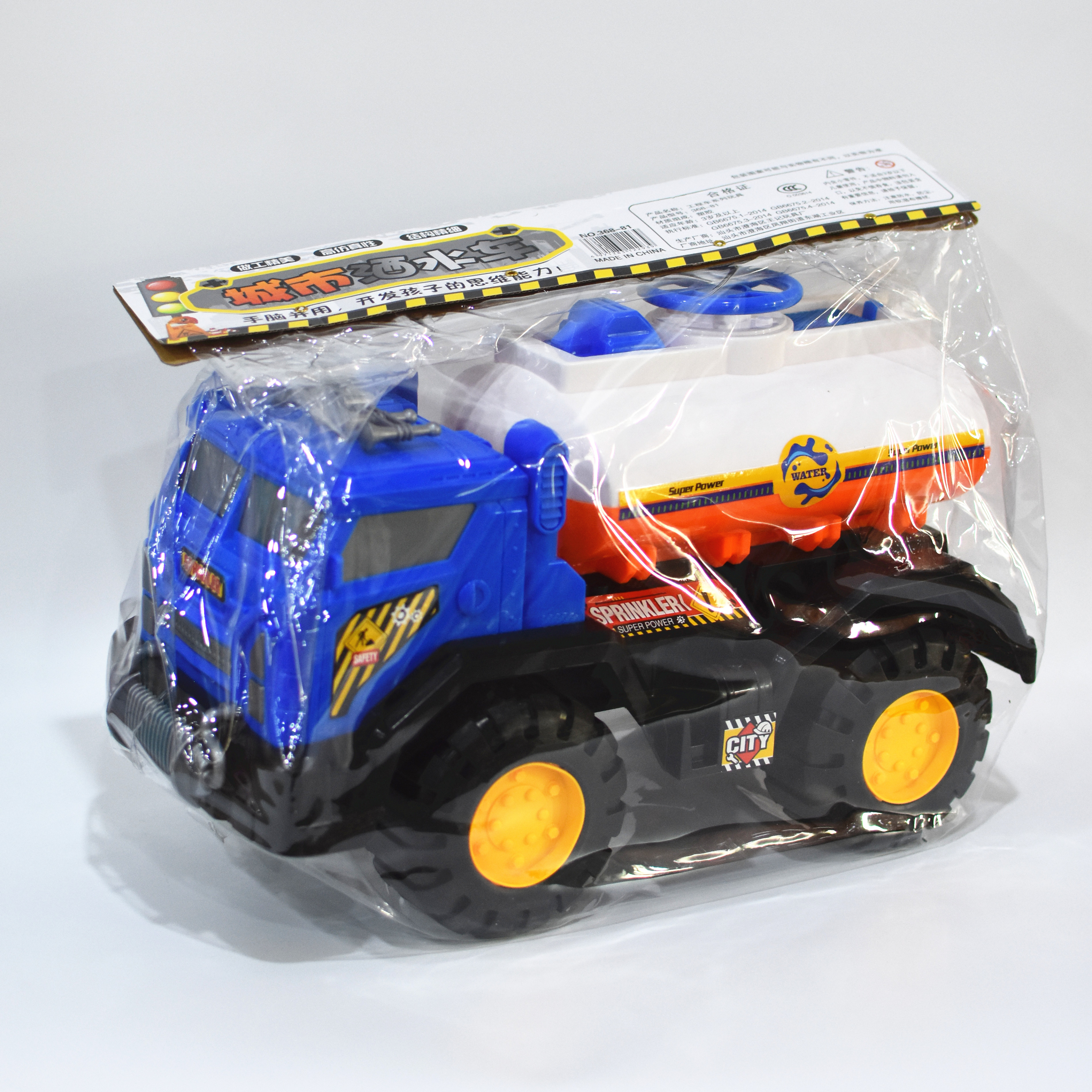 FREE WHEEL TRUCK TOY LY1361