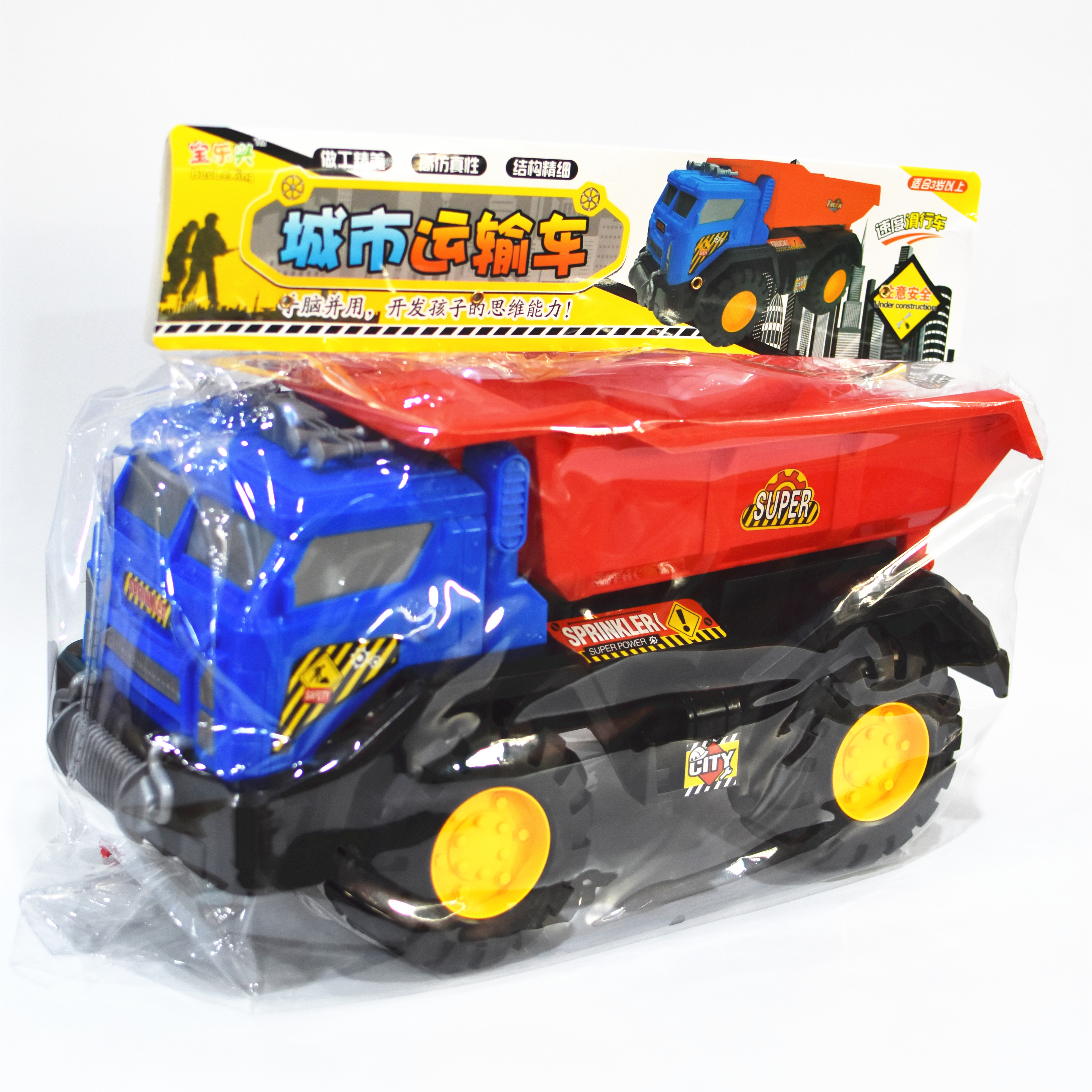 FREE WHEEL TRUCK TOY LY1359