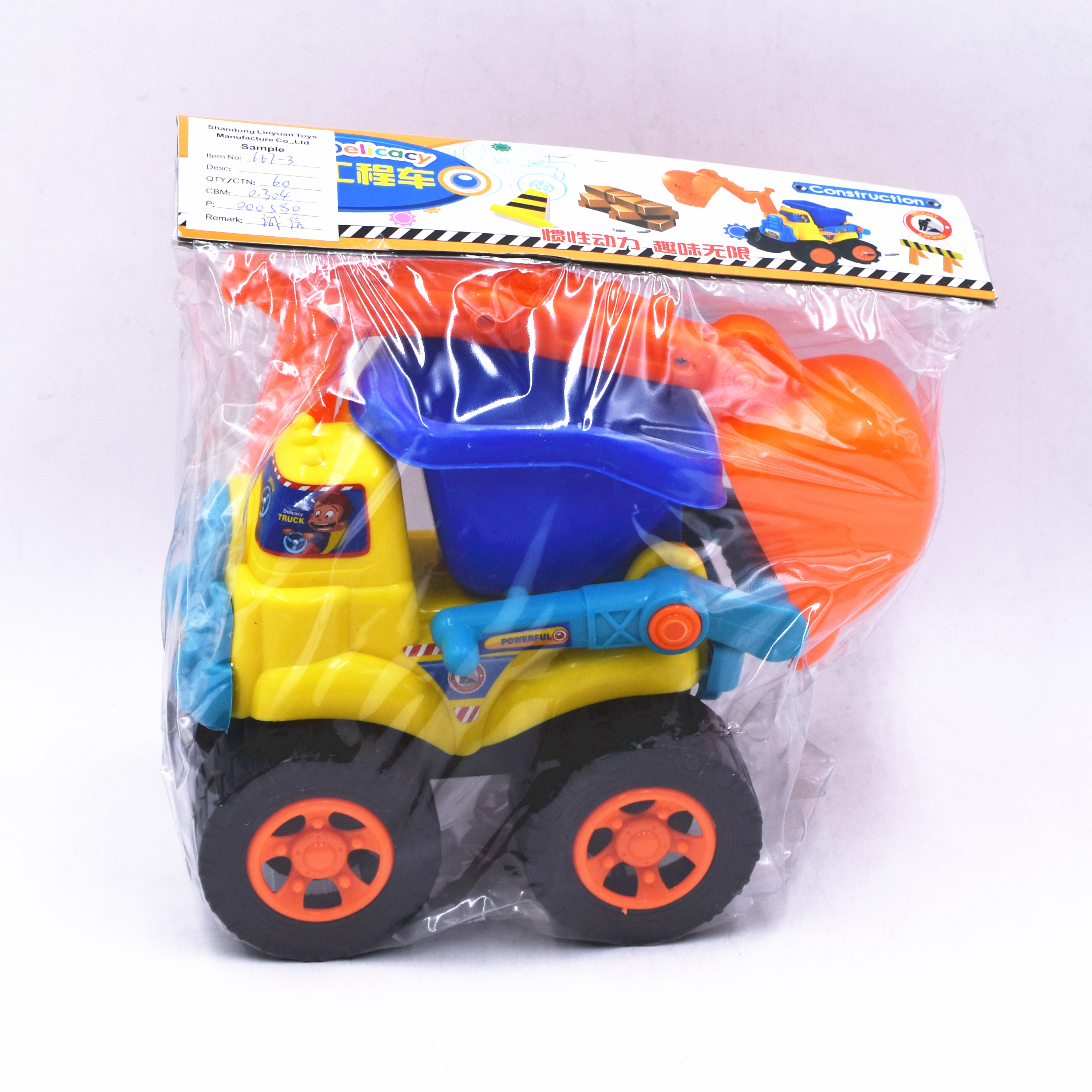 FREE WHEEL TRUCK TOY LY1703