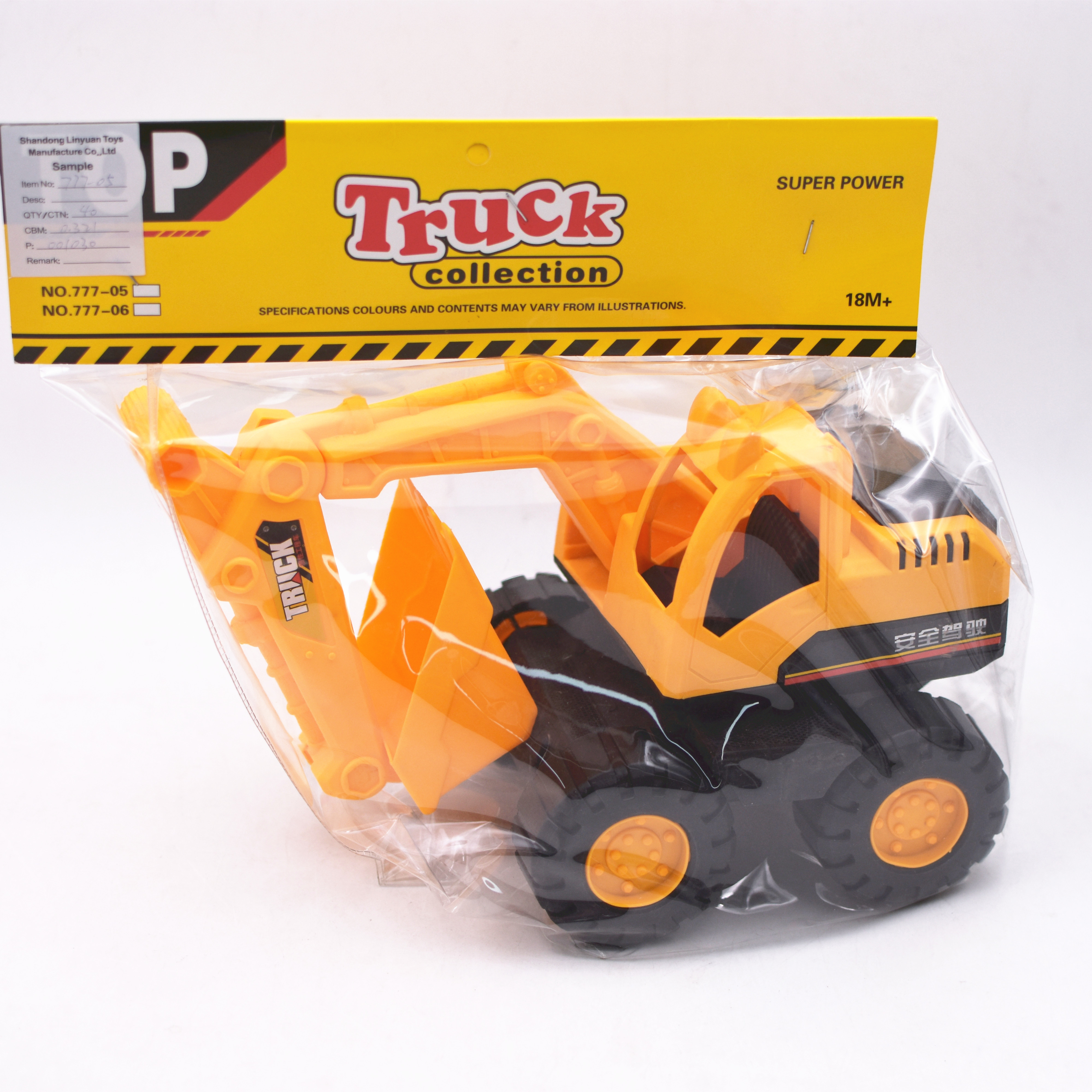 FREE WHEEL TRUCK TOY LY1791