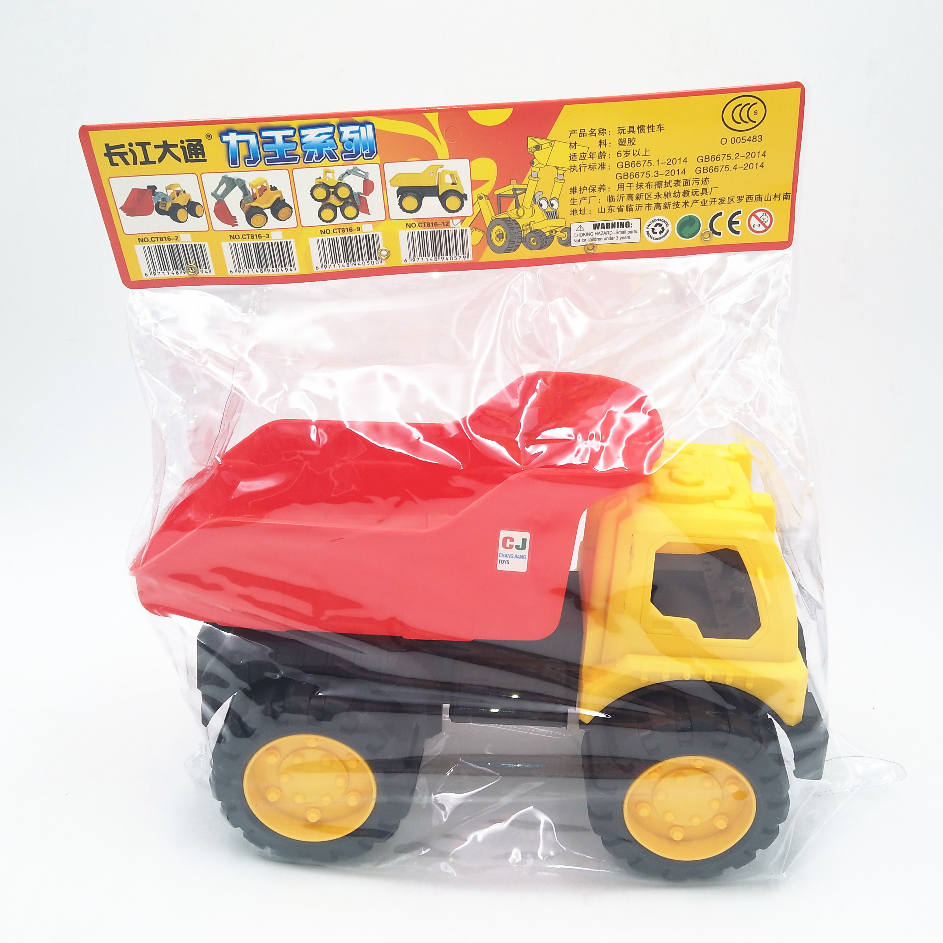 FREE WHEEL TRUCK TOY LY1827
