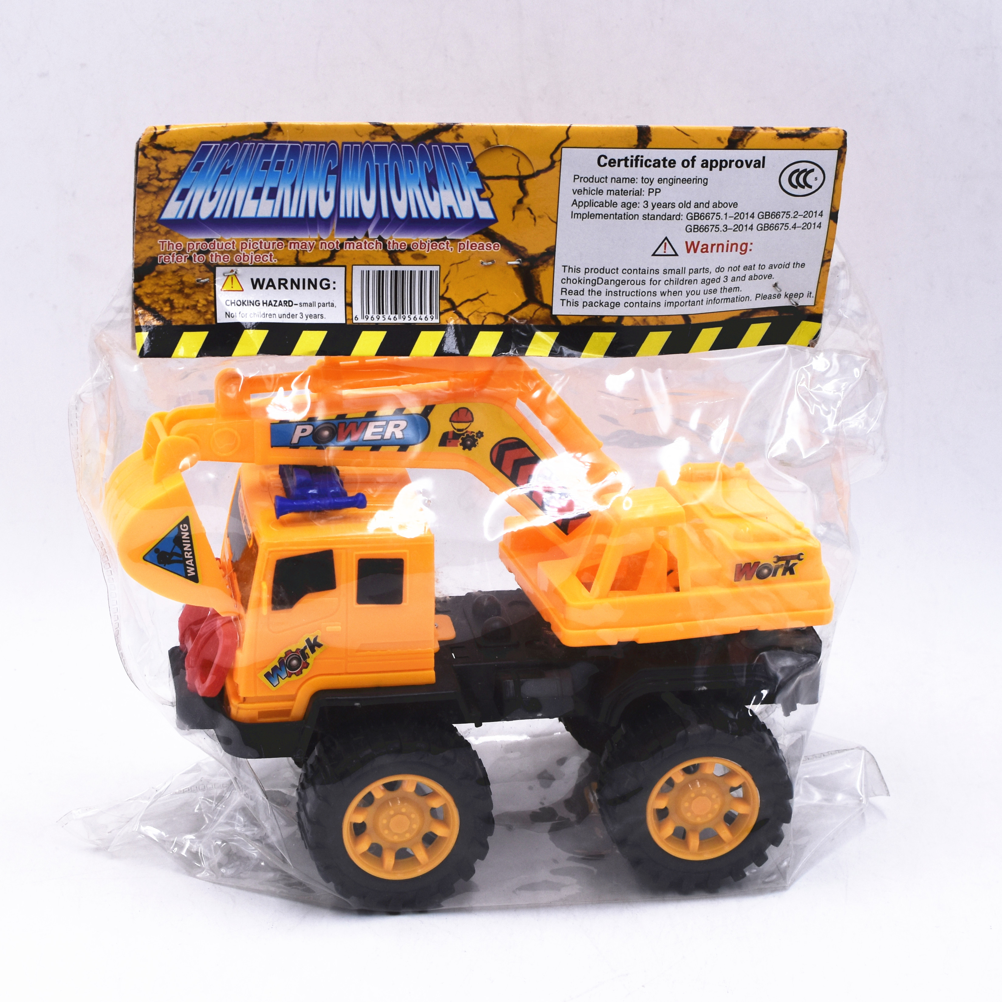 FREE WHEEL TRUCK TOY LY1717