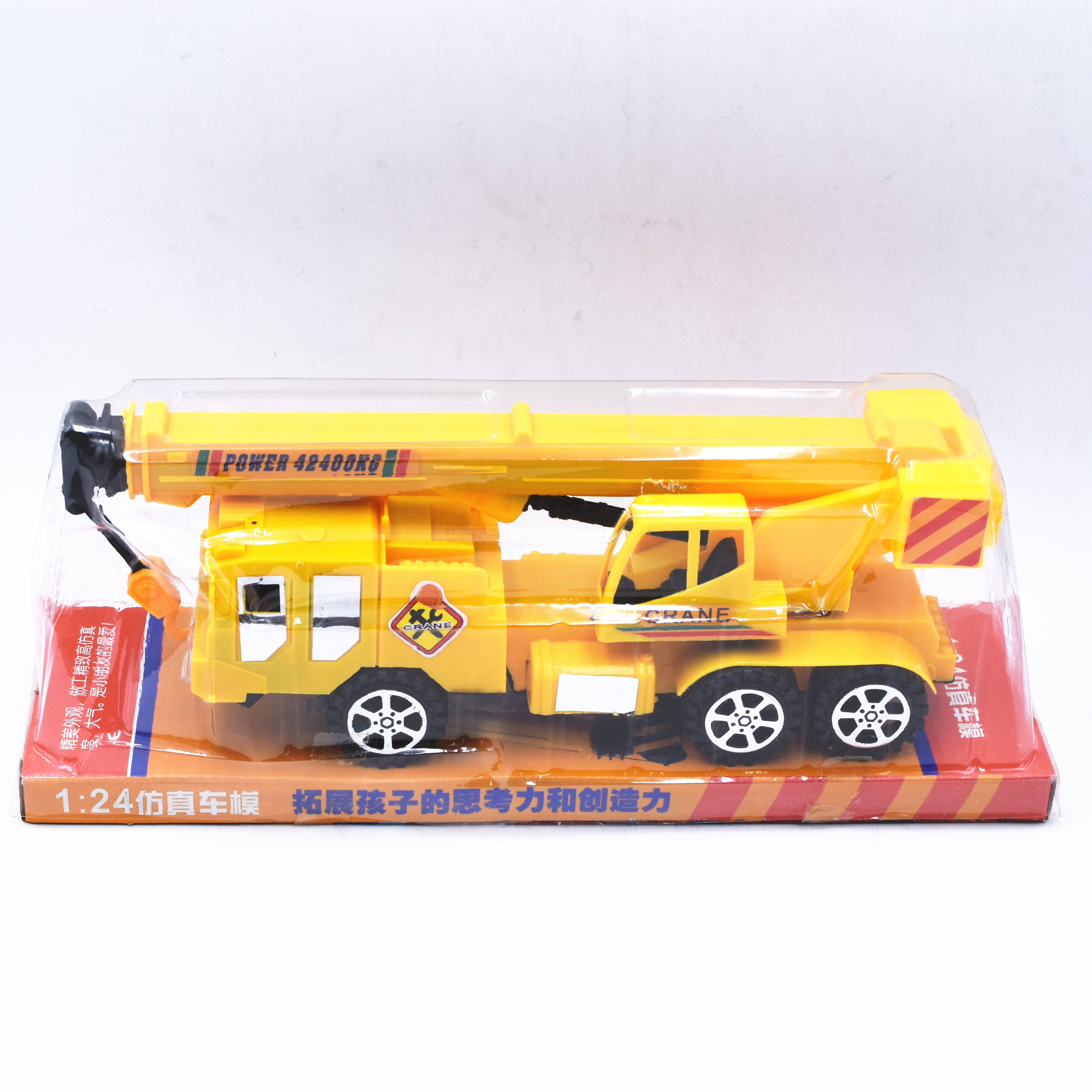 FREE WHEEL TRUCK TOY LY1772