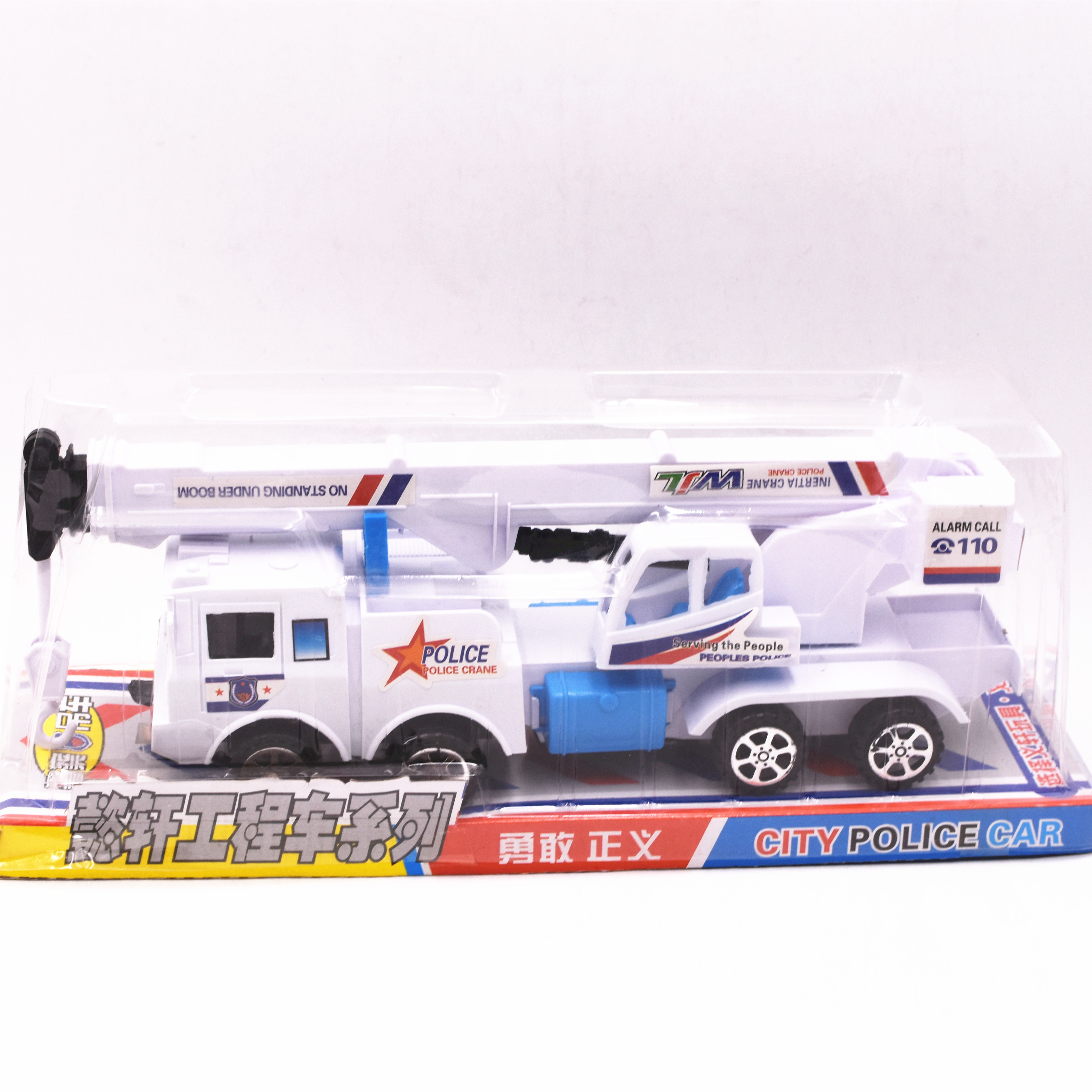 FREE WHEEL TRUCK TOY LY1775