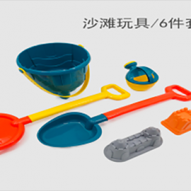 BEACH BUCKET SET Y3033-27