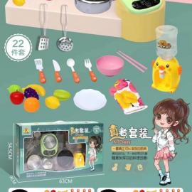 KITCHEN SET K35