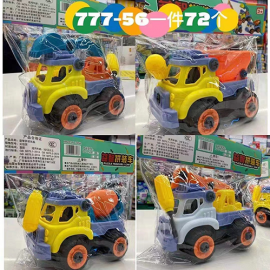 DIY CAR TOY 777-56