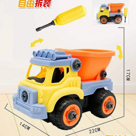 DIY CAR TOY 777-56D