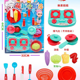 KITCHEN SET 8015