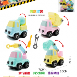 DIY CAR TOY 8616