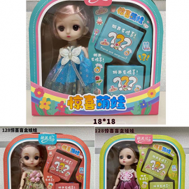 DOLL TOY  128