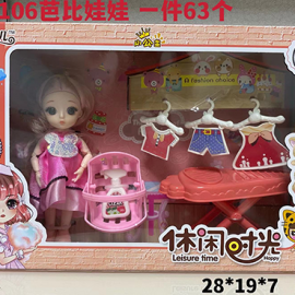 DOLL TOY  106