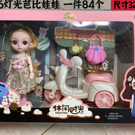 DOLL TOY  126