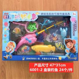 FISHING SET 6001-2