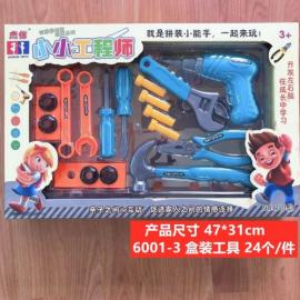 TOOL SET 6001-3