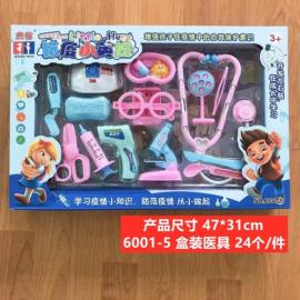 DOCTOR SET 6001-5