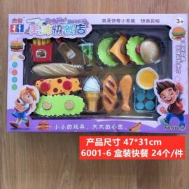 KITCHEN SET 6001-6