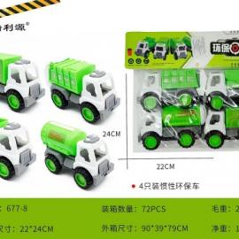 FRICTION TRUCK TOYS 677-8