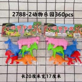 ANIMAL TOY 2788-2