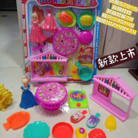 KITCHEN TOY 578-5