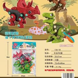 DIY DINOSAUR TOY 136-18