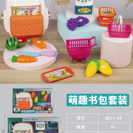 KITCHEN TOY 8811-49