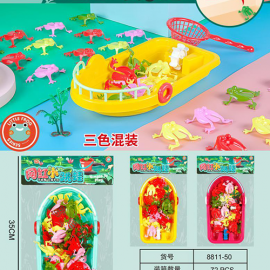 FISHING TOY 8811-50 