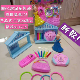 BEAUTY TOY 588-1