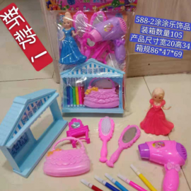 BEAUTY TOY 588-2