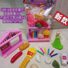 KITCHEN TOY 588-4