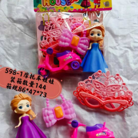 DOLL TOY 598-1