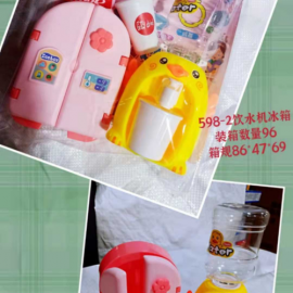 KITCHEN TOY 598-2