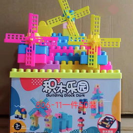 BLOCK TOY 806-11