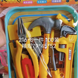 TOOL SET 216-8