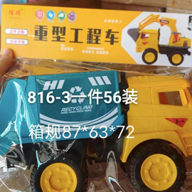 TRUCK TOY 816-3