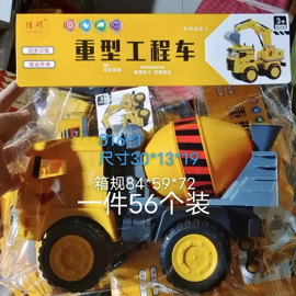 TRUCK TOY 816-1