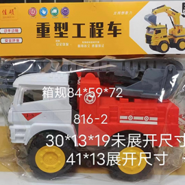 TRUCK TOY 816-2