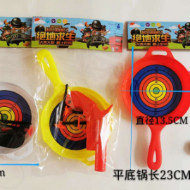 DART GUN TOY 899-01