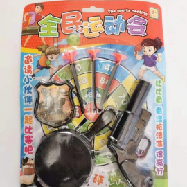 DART GUN TOY 899-4