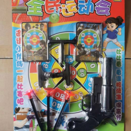 DART GUN TOY 899-5