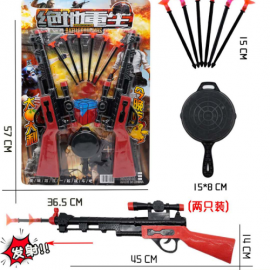 DART GUN TOY 899-10