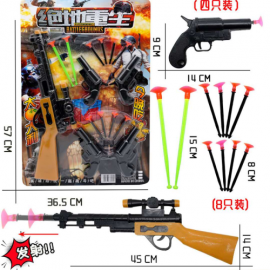 DART GUN TOY 899-12