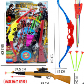 DART GUN TOY 899-20