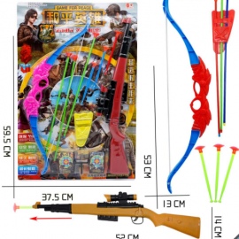 DART GUN TOY 899-23