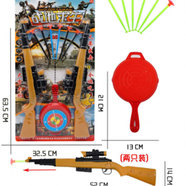 DART GUN TOY 899-30