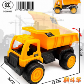 TRUCK TOYS 669-1