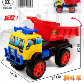 TRUCK TOYS 669-8