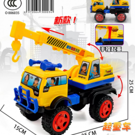 TRUCK TOYS 669-9